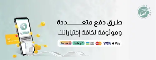 الشحن مجاني